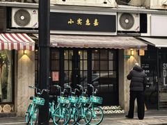 -小实惠嘉(威海路店)