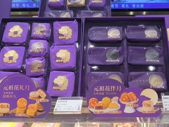 -GANSO元祖食品(金菊路店)