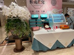-粤珍轩·家宴·广式茶点(新城广场店)