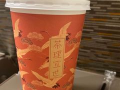 -茶理宜世(东方宝泰店)