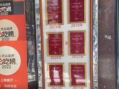 -粤·向群饭店(龙津东路总店)