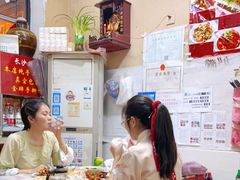 -吴记口味馆