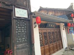 -零陵古城