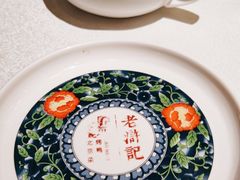 -老浒记烤鸭-北京菜(琉璃厂店)