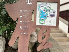 -檀园