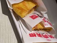 -九毛九西北菜(百信广场店)