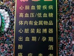 -元启堂·中医正骨推拿·经络足道(夏湾店)