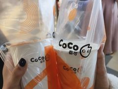 -CoCo都可(小寨赛格店)