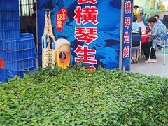 -花苑美食横琴生蚝火锅(拱北粤华路店)