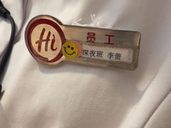 -海底捞火锅(华润万象汇店)