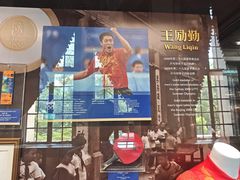 -上海体育博物馆