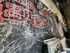 -又见炊烟私房菜(敬亭路店)