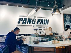 -PANG PAIN 胖面包(七彩俊园店)