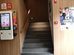 -麦当劳(启迪香山店)