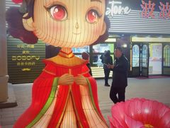 -中华巴洛克风情街