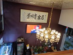 -贵州人家·酸汤火锅·20年老字号