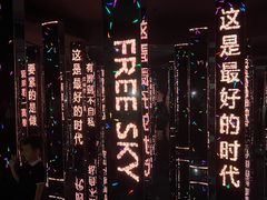 -平安金融中心云际观光层