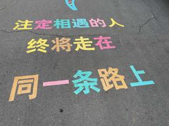 -环球动漫嬉戏谷