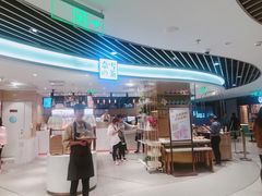 -奈雪的茶(新天地广场PRO店)