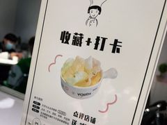-友达面馆(广州总店)
