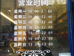 -房角石咖啡与书(吉大南校店)