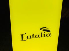 -EATALIA意塔利意式餐厅(鼓楼店)