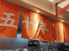 -味千拉面(南虹店)