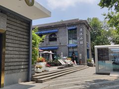 -1912街区