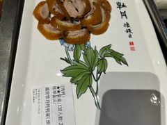 -全聚德(前门店)