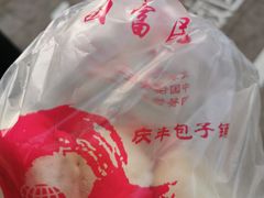 -庆丰包子铺(东单店)