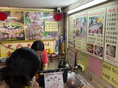 -老西关濑粉(文明路店)