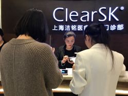 -洁铭新加坡医美