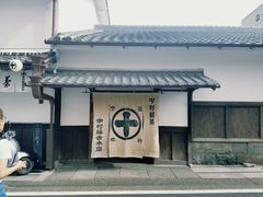 -中村藤吉(本店)