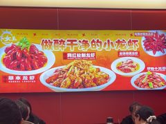 -虾女王·龙虾·烧烤(龙江店)