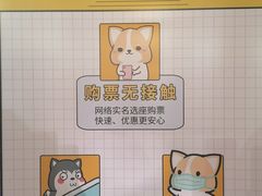 -金逸影城(广州海珠城激光IMAX店)