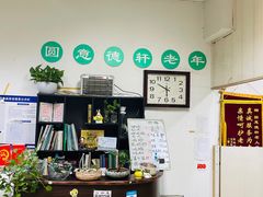 -大益烤鸡