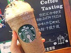 -星巴克(深圳世纪汇分店)