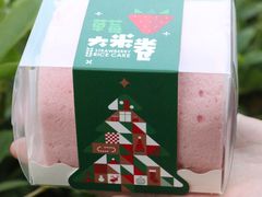 -盒马鲜生(帝斯曼店)