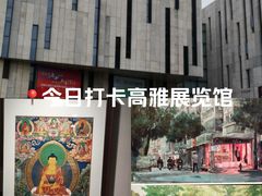 -江苏省美术馆(长江路新馆)