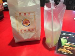 -汉堡王(南京砂之船店)