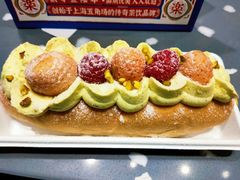 白草莓开心果乳酪条-LELECHA乐乐茶(新街口大洋店)