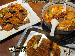 -老兰家传统烧烤炒菜泡馍(小南门店)