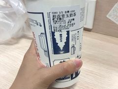 -隆延茶铺(学清路驹然店)