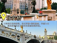 -必点海鲜·海肠捞饭·鲅鱼水饺(滨江道店)