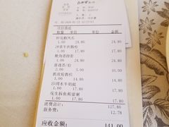 -香云轩·顺德菜(香云纱园林酒店店)