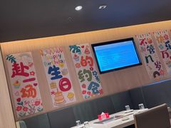 -海底捞火锅(杭州富阳富春新天地店)