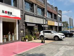 -25#COFFEE(古地石店)