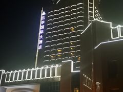 -巨华国际大酒店