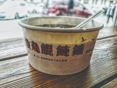 -手劲鱼丸馄饨铺(哈一百店)