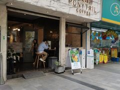 -马尾咖啡(宏济新路店)